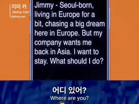 유렵에 계속 있고 싶은 서울 사람.jpg