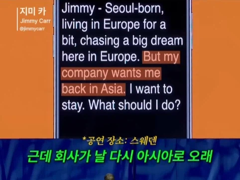 유렵에 계속 있고 싶은 서울 사람.jpg