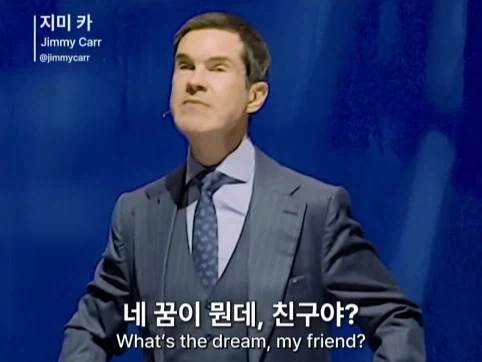 유렵에 계속 있고 싶은 서울 사람.jpg