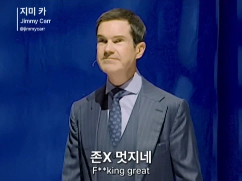 유렵에 계속 있고 싶은 서울 사람.jpg