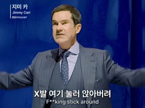 유렵에 계속 있고 싶은 서울 사람.jpg