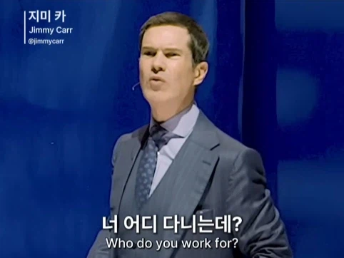 유렵에 계속 있고 싶은 서울 사람.jpg