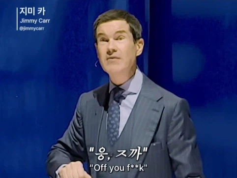 유렵에 계속 있고 싶은 서울 사람.jpg