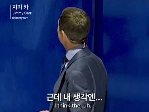 유렵에 계속 있고 싶은 서울 사람.jpg