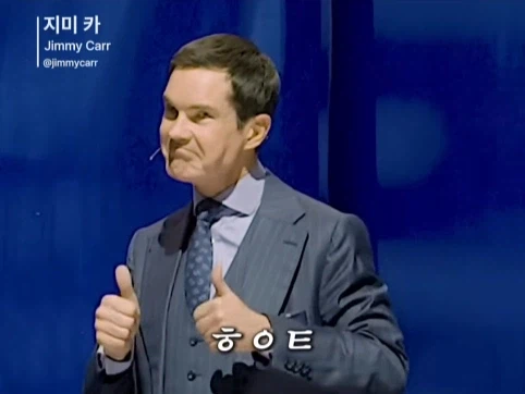 유렵에 계속 있고 싶은 서울 사람.jpg
