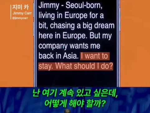 유렵에 계속 있고 싶은 서울 사람.jpg