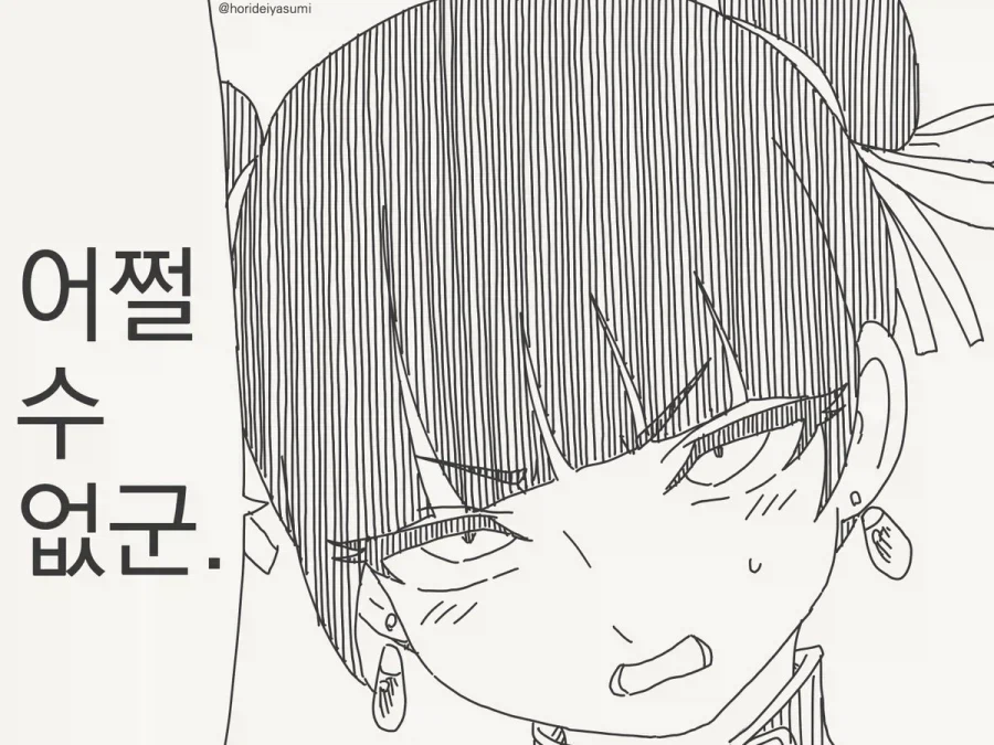 이기면 결혼해달라는 만화