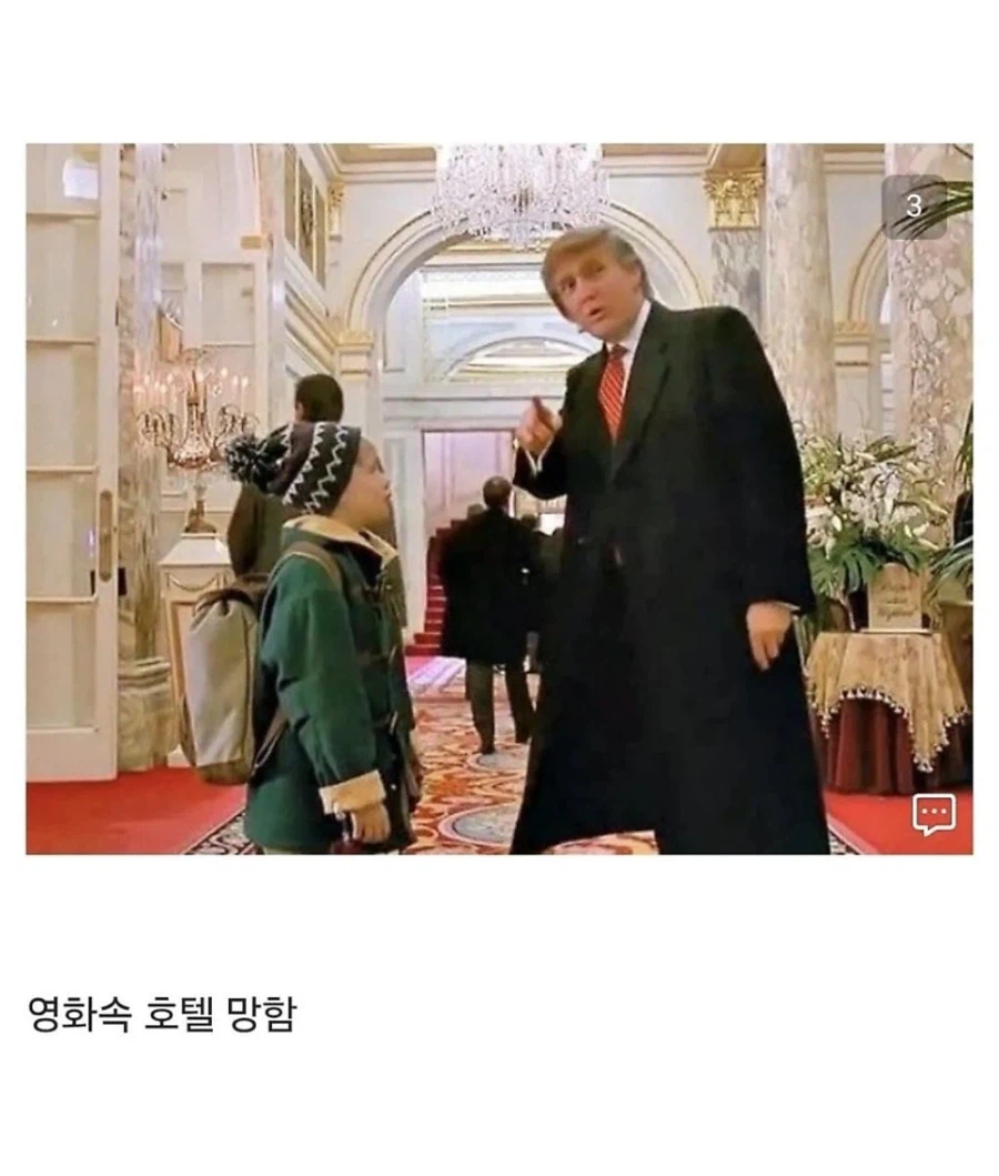 트럼프가 손대고 망한 것들.JPG