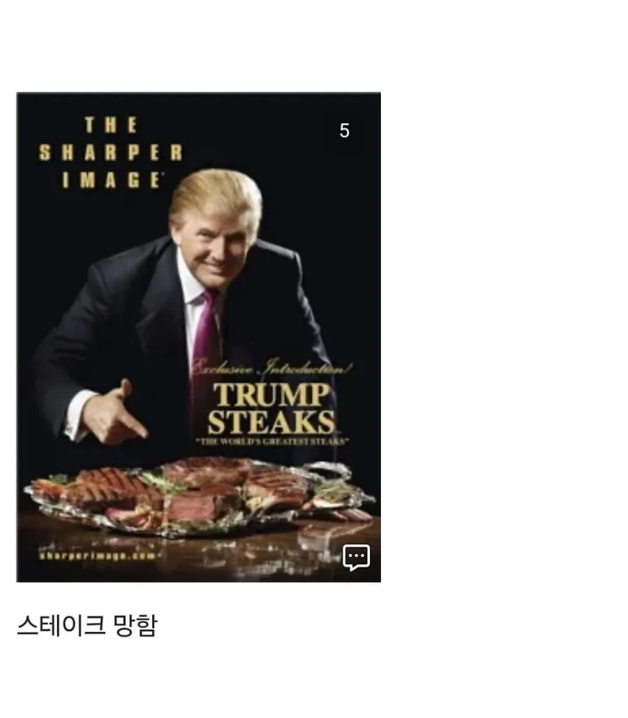 트럼프가 손대고 망한 것들.JPG