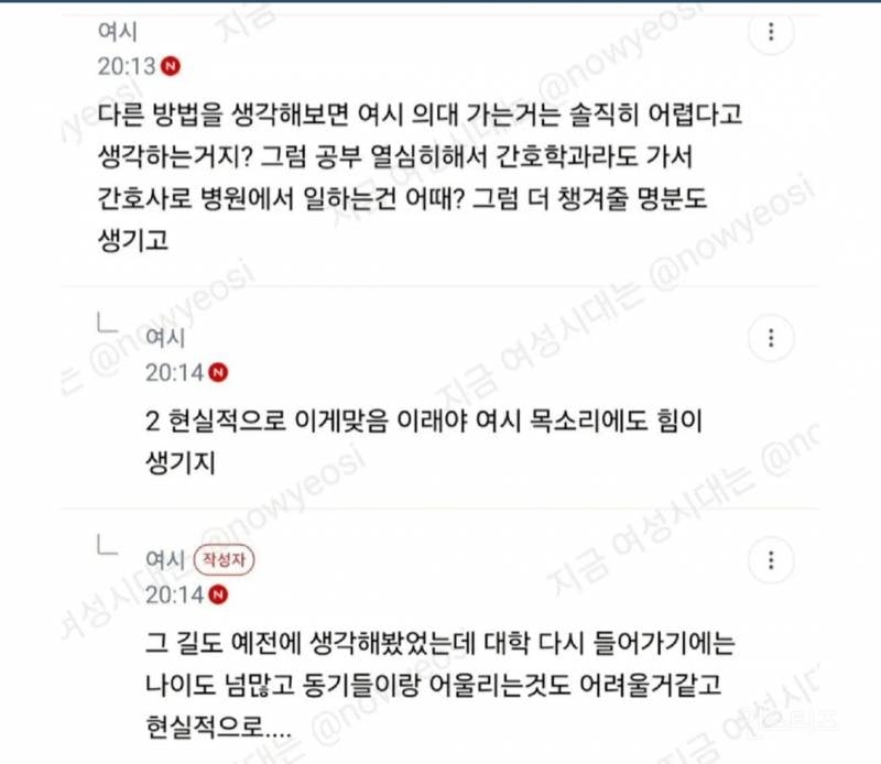 언니가 큰아빠 병원 물려받았는데 나도 어느정도 지분은 있는거 아닌가?