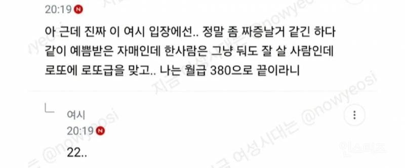 언니가 큰아빠 병원 물려받았는데 나도 어느정도 지분은 있는거 아닌가?