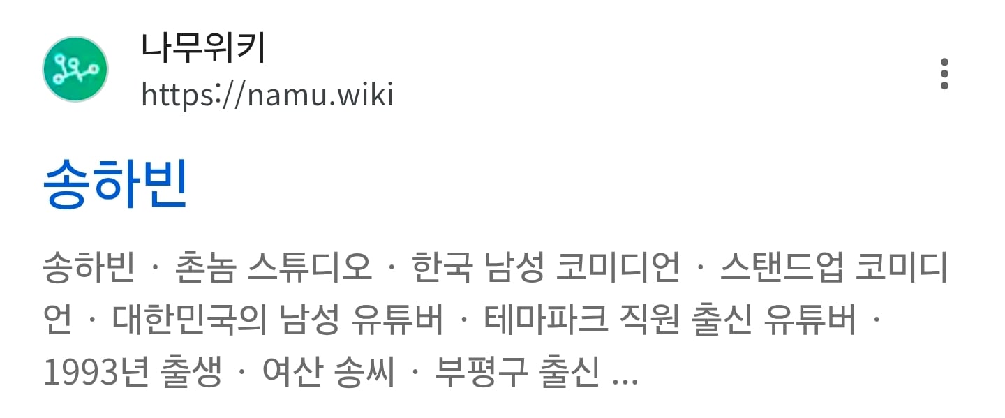 며칠전 유튜버들 모아서 골든벨 열었던 프로그램 후기