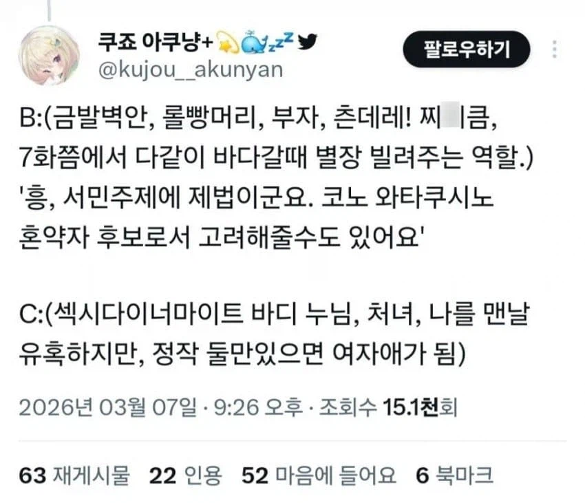 "기내에 혹시 야겜 전문가 계신가요?"