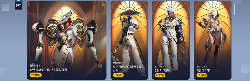 26 S5 상점) 10/14 2주차 상점 업데이트(첨단 테크웨어 대형묶음, 그림자 군주 콜라보 대형묶음, 테크 마녀 대형묶음, 명풍 영향력 대형묶음, 스포티 OWE 총집합 묶음, 공허방랑자 대형묶음 재판매)