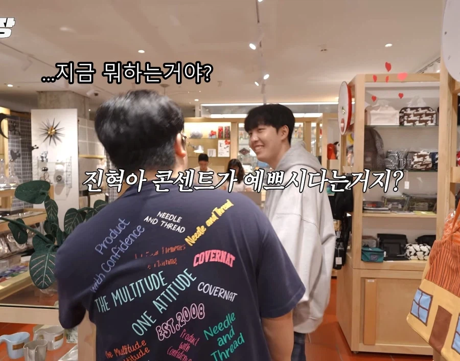 아이돌앞에서 본심이 나와버린 프로게이머 ㅋㅋ