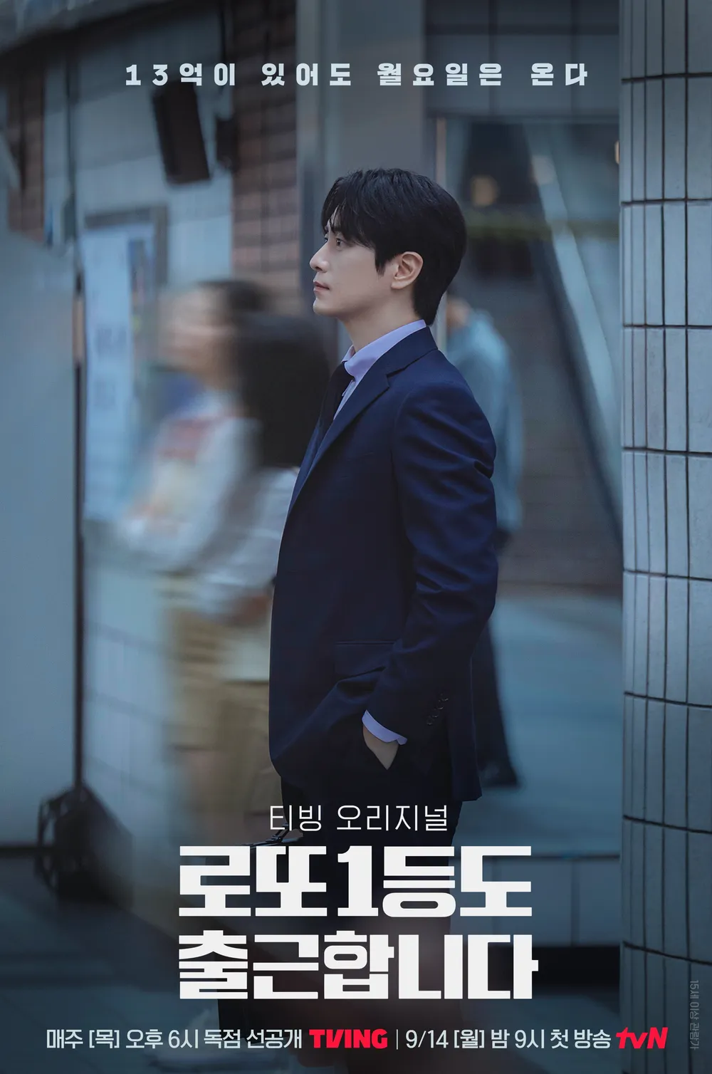 ㅎㄷㄷ한 배우 이준혁 하루 식단