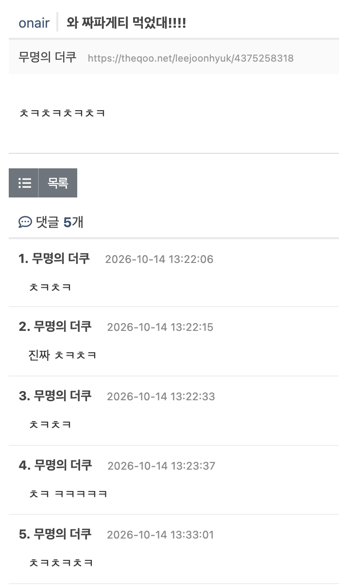 ㅎㄷㄷ한 배우 이준혁 하루 식단