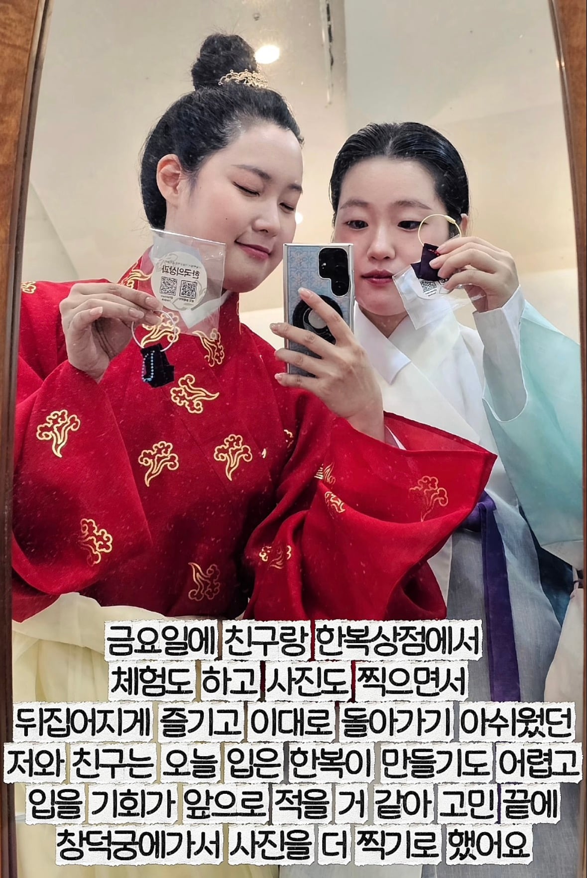 한복입고 창덕궁갔는데 입구컷 당해 억울하다는 사람