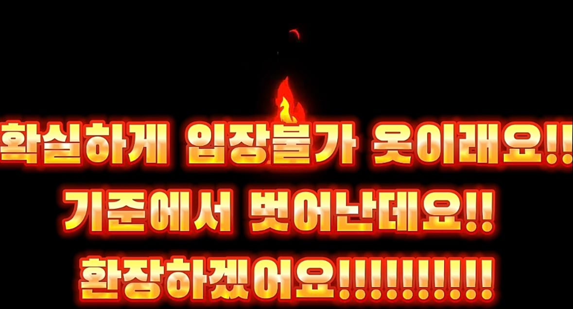 한복입고 창덕궁갔는데 입구컷 당해 억울하다는 사람