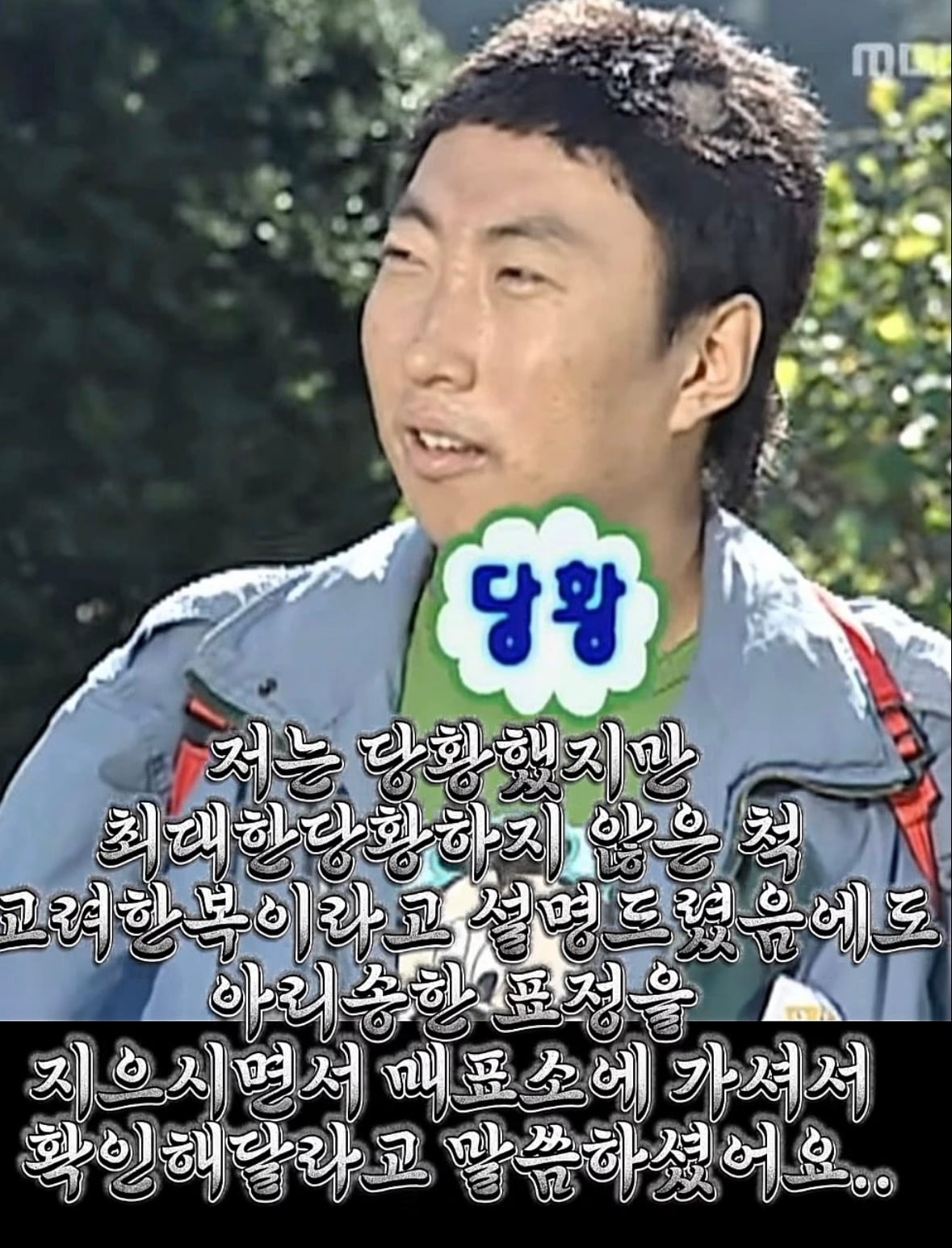 한복입고 창덕궁갔는데 입구컷 당해 억울하다는 사람