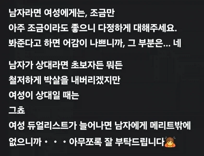 오프라인 이벤트 참가하고 도중에 집에 간 이유.jpg
