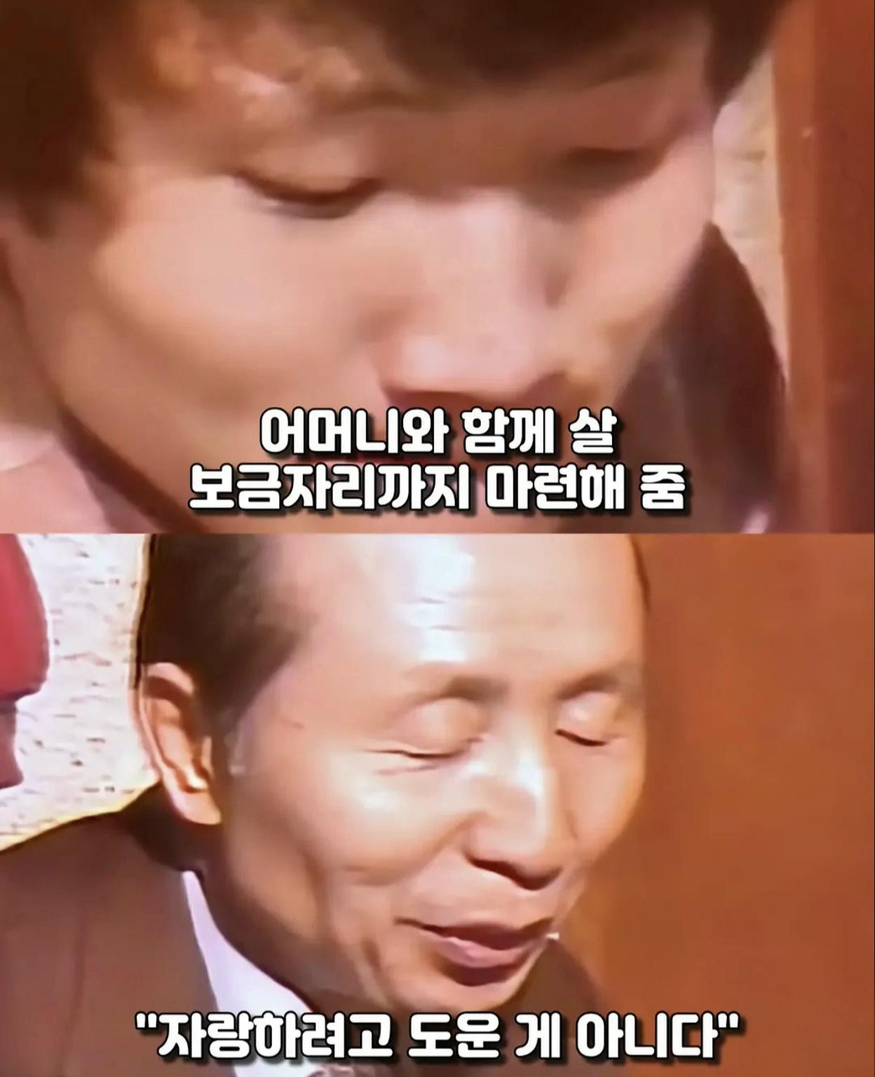 서울대 합격하고도 등록금 낼돈없어 울던 소년.jpg