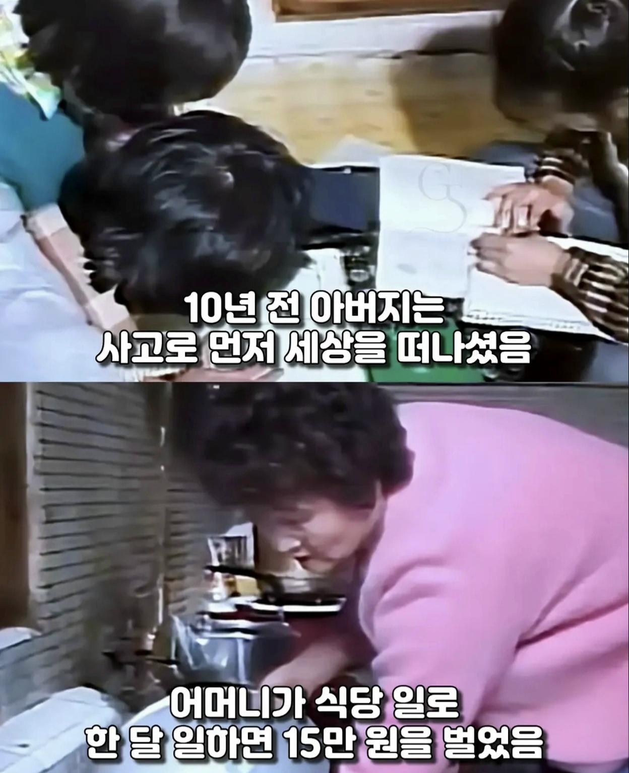 서울대 합격하고도 등록금 낼돈없어 울던 소년.jpg