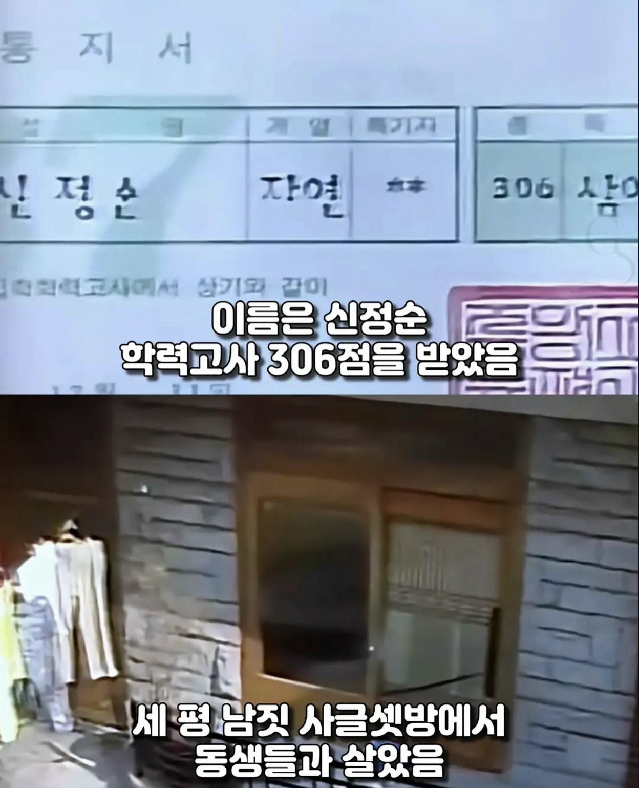 서울대 합격하고도 등록금 낼돈없어 울던 소년.jpg