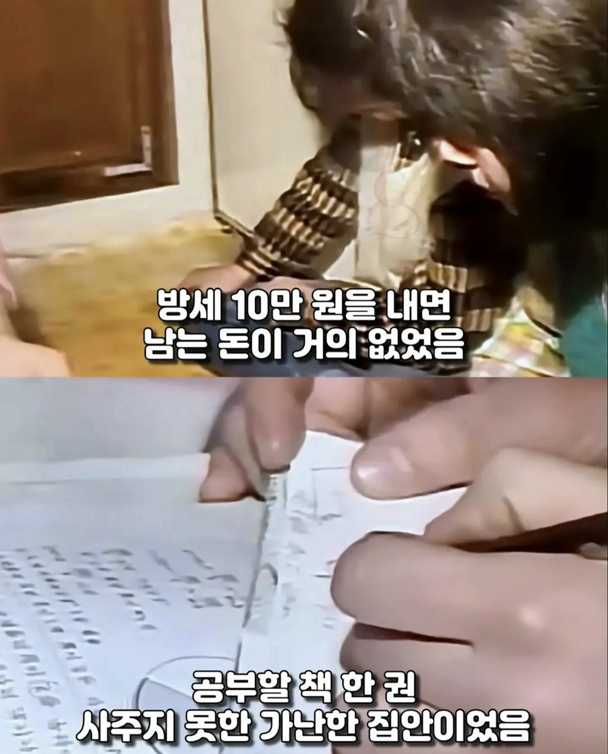 서울대 합격하고도 등록금 낼돈없어 울던 소년.jpg