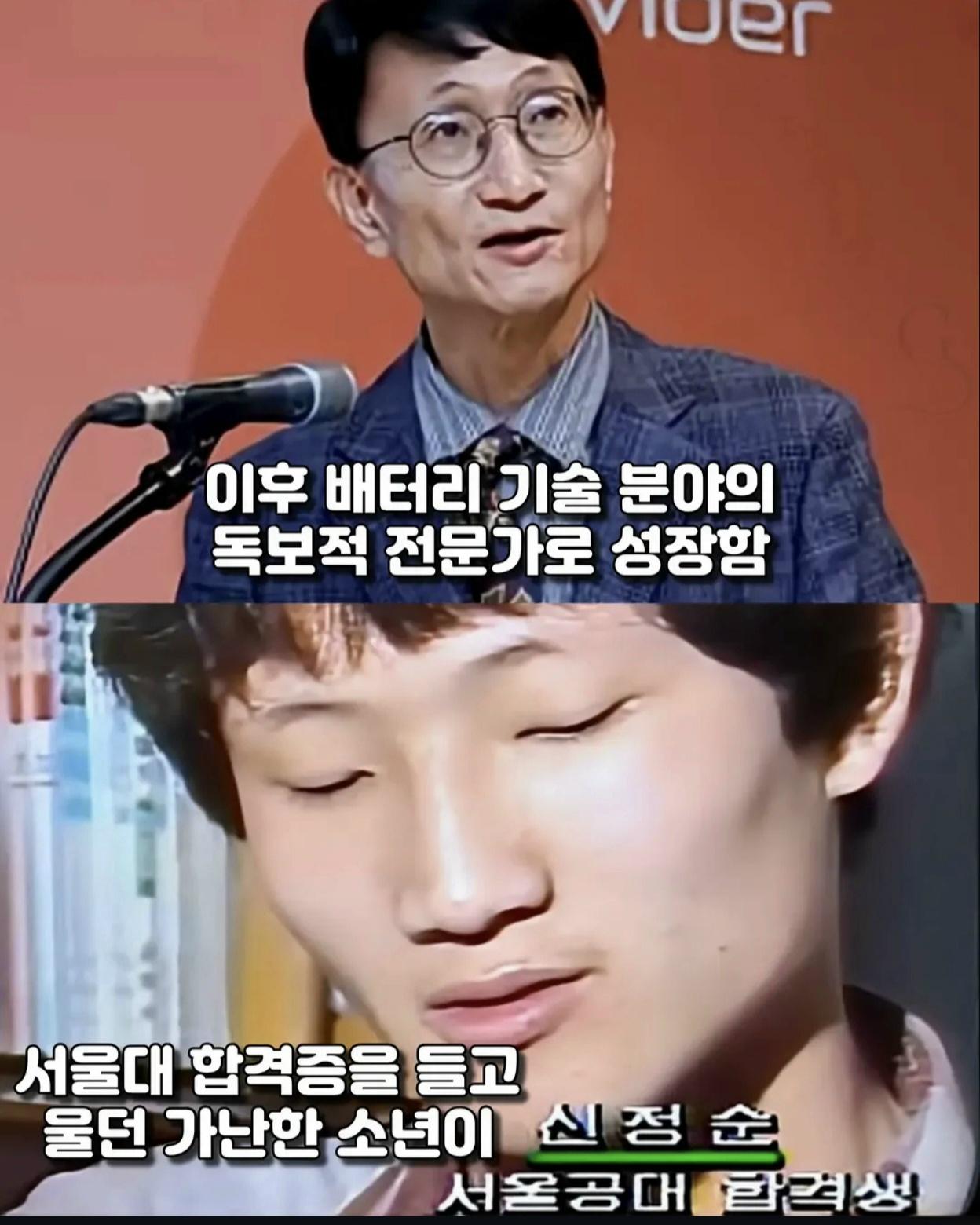서울대 합격하고도 등록금 낼돈없어 울던 소년.jpg