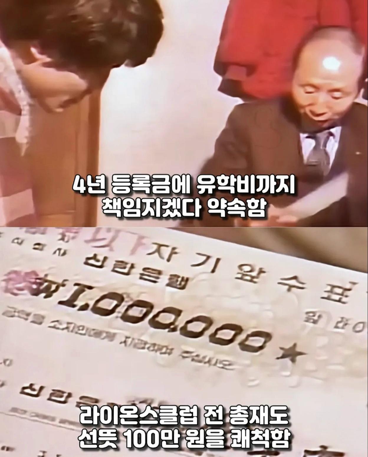 서울대 합격하고도 등록금 낼돈없어 울던 소년.jpg
