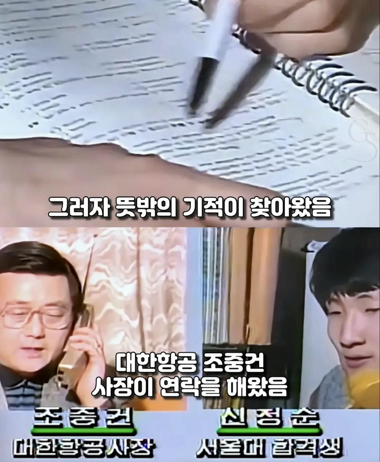 서울대 합격하고도 등록금 낼돈없어 울던 소년.jpg