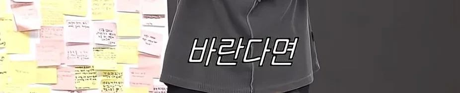 노는거 쉬는거 먹는거 포기했다는 이창섭