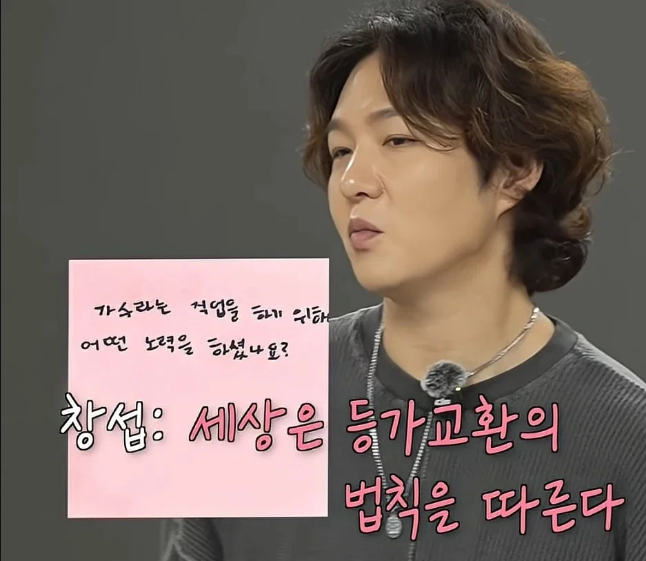노는거 쉬는거 먹는거 포기했다는 이창섭