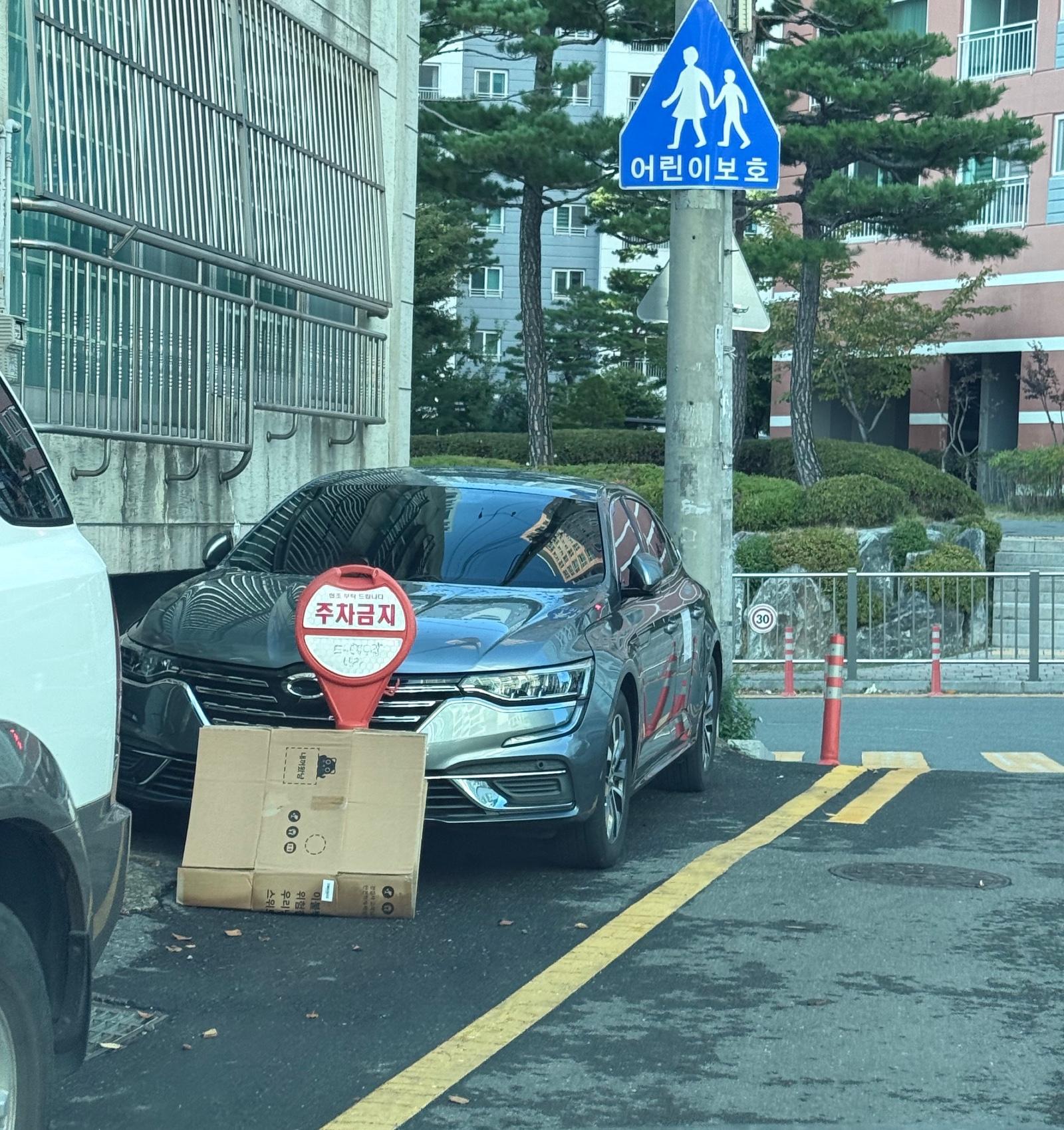 경주 불법주차 신고 살x협박받은 당사자입니다.