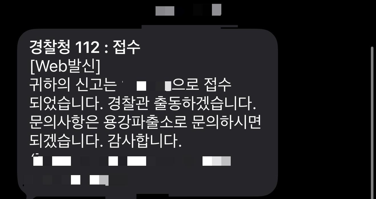 경주 불법주차 신고 살x협박받은 당사자입니다.