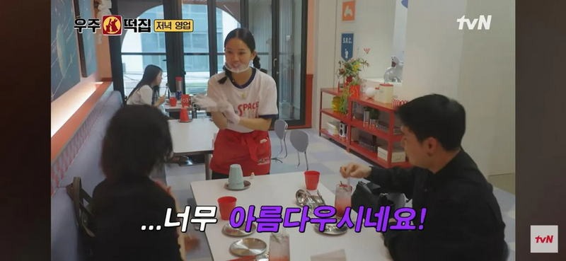 나폴리 맛피아 매장 직원 미모 ㄷㄷ..jpg