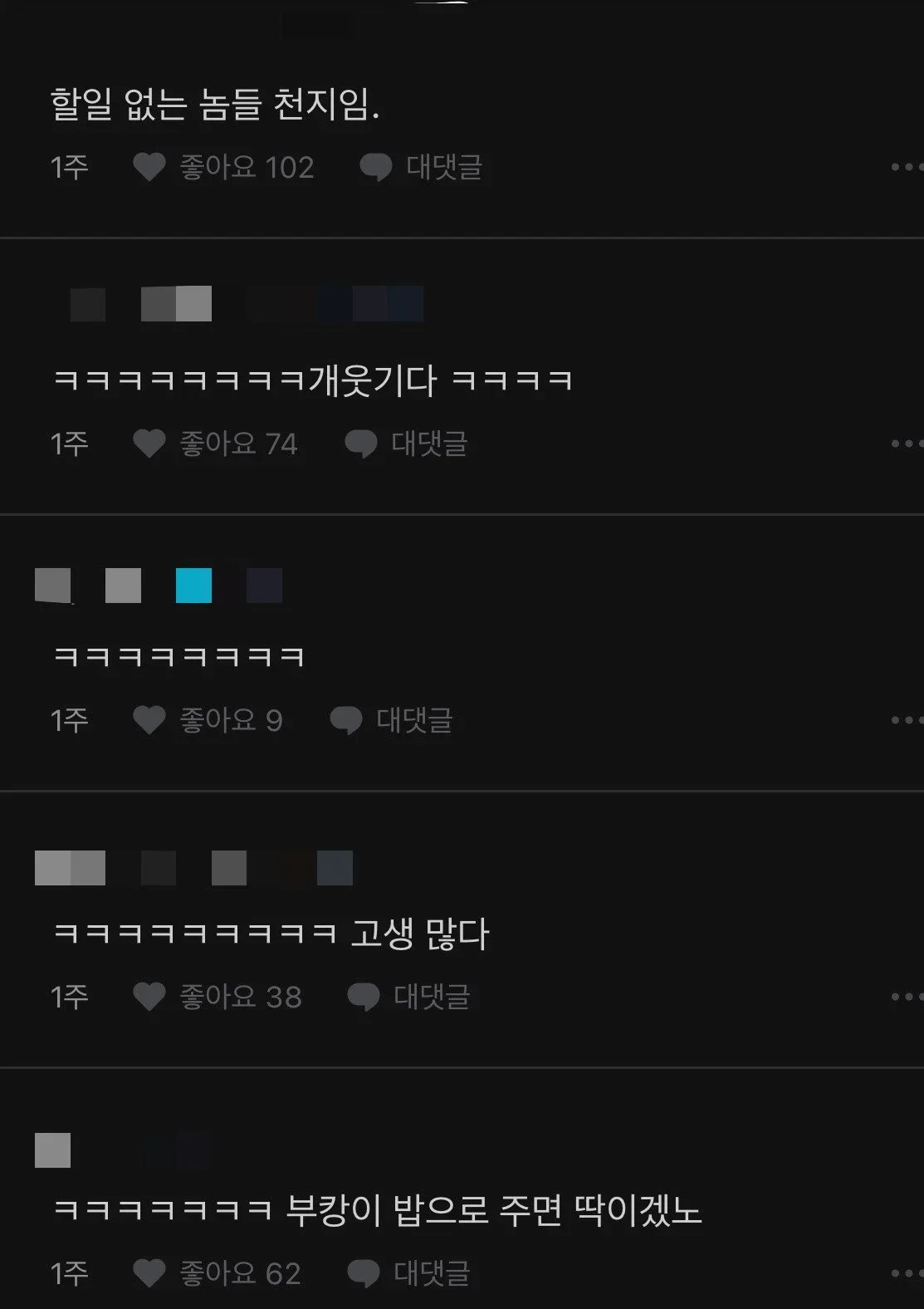 부캉이로 민원 들어오는게 너무 짜증나는 공무원