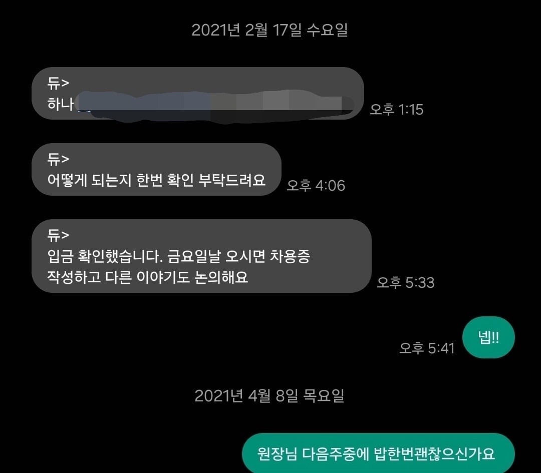 의사한테 4천만원 삥뜯기는 모습 구경시켜줌.blind