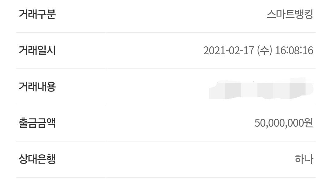 의사한테 4천만원 삥뜯기는 모습 구경시켜줌.blind