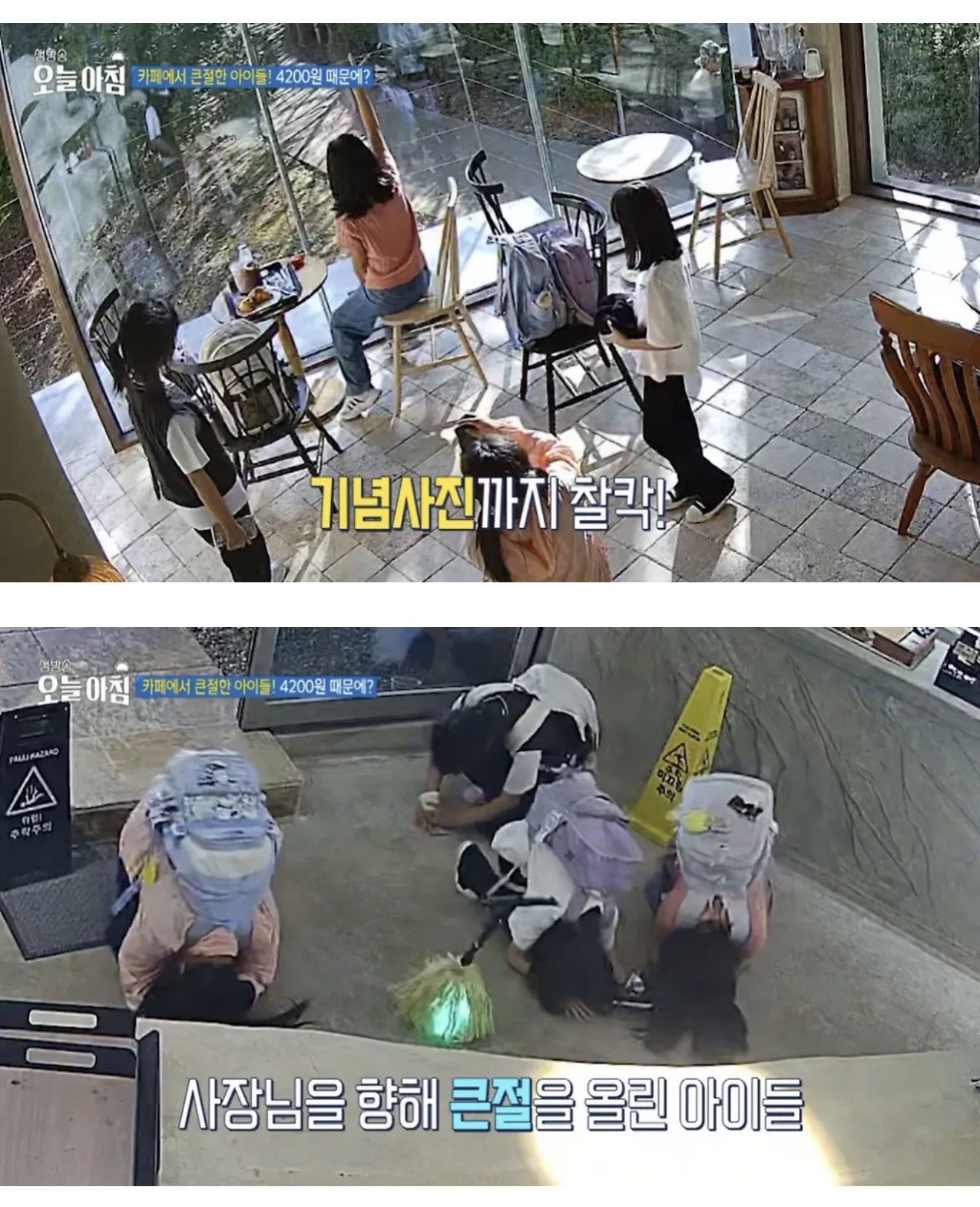 4,200원 모자라 포기했는데..서비스 받고 큰절한 아이들