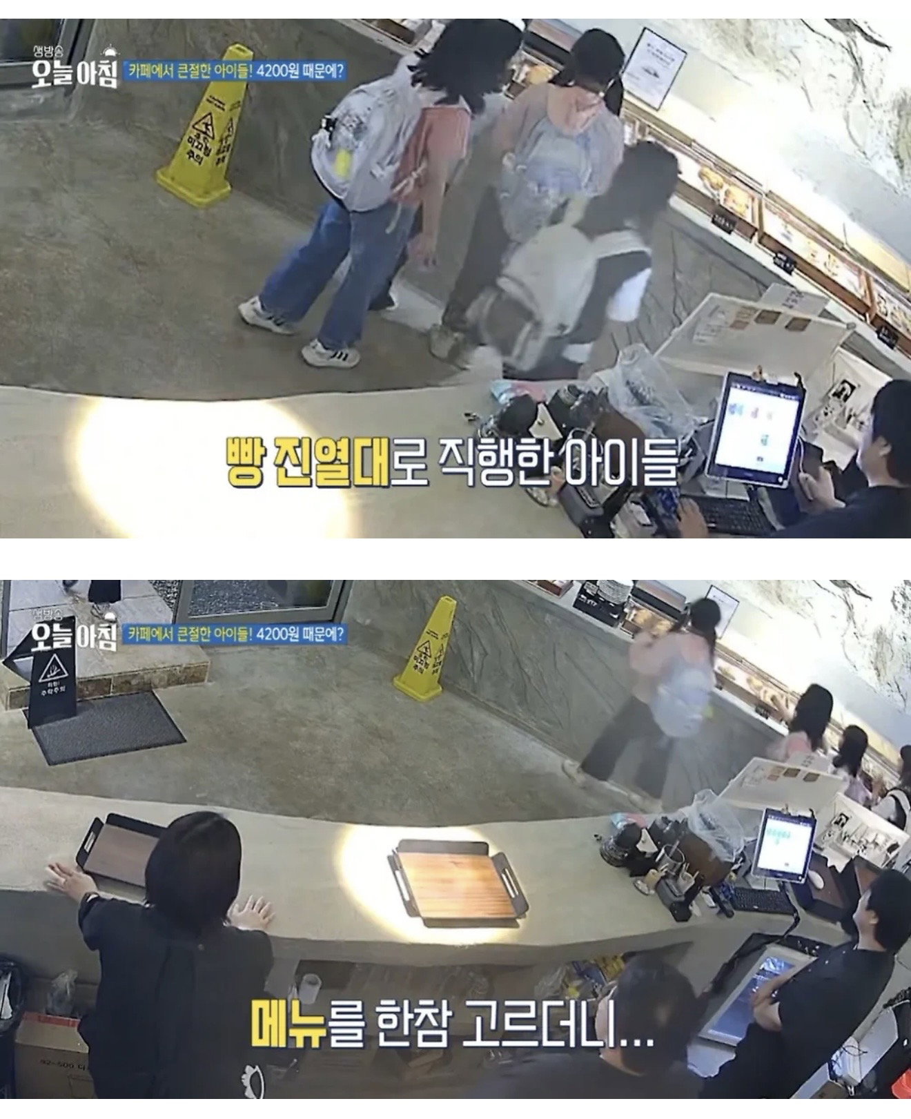 4,200원 모자라 포기했는데..서비스 받고 큰절한 아이들