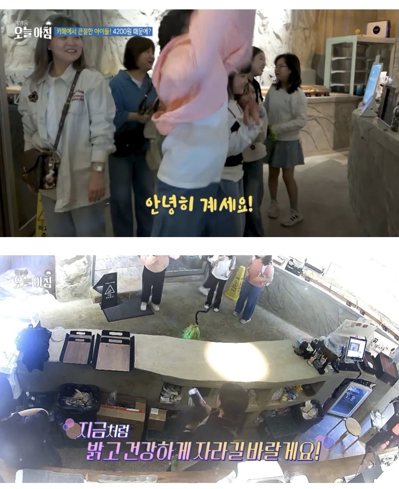 4,200원 모자라 포기했는데..서비스 받고 큰절한 아이들