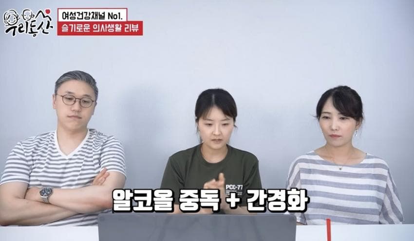 간호사 말해주는 알콜중독이 존나 위험한 이유