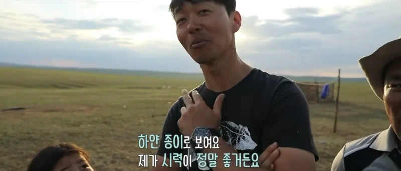몽골 유목민 시력수준