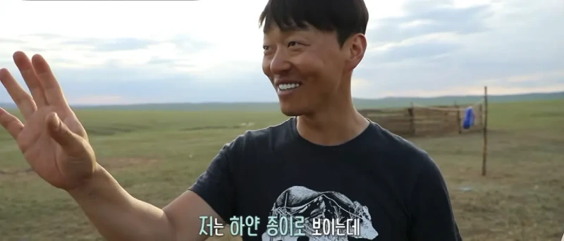 몽골 유목민 시력수준