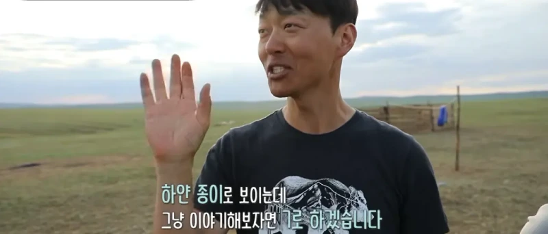 몽골 유목민 시력수준