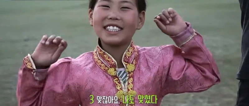 몽골 유목민 시력수준