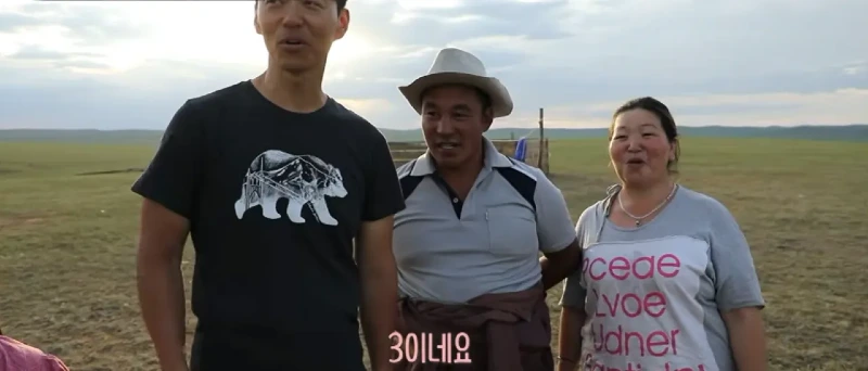 몽골 유목민 시력수준