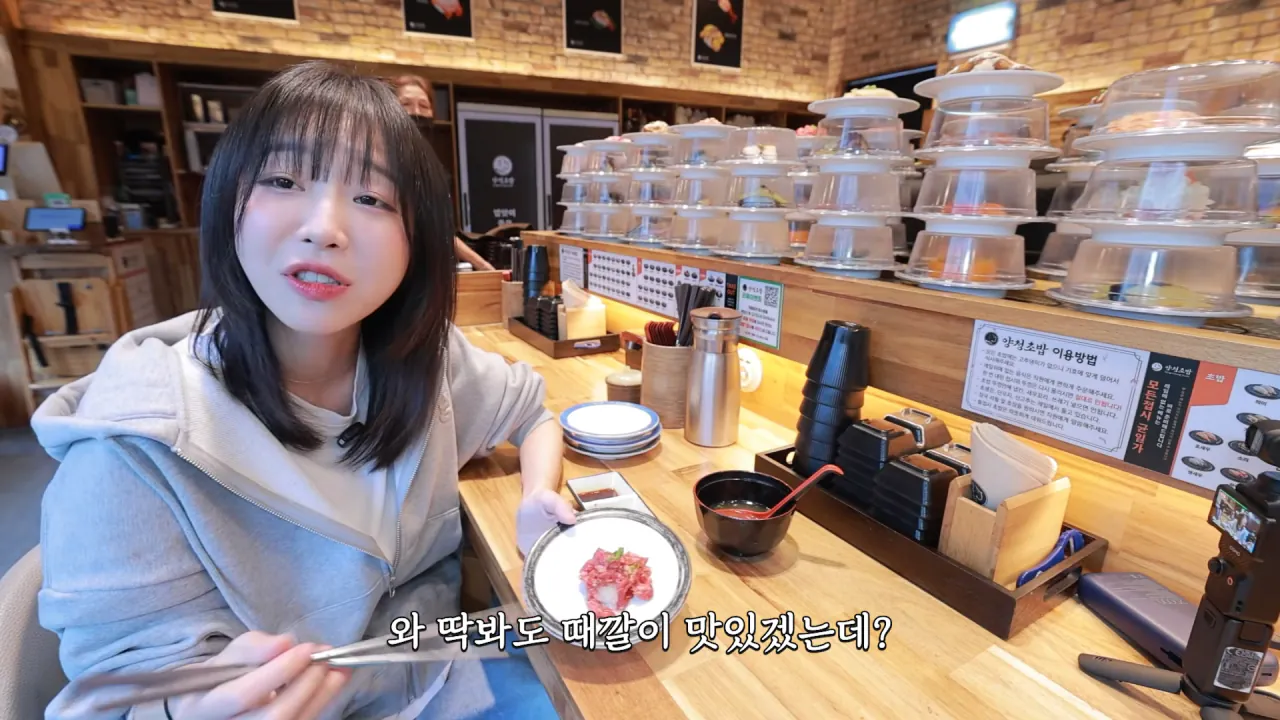 청주에서 회전초밥 먹빵한 쯔양 근황